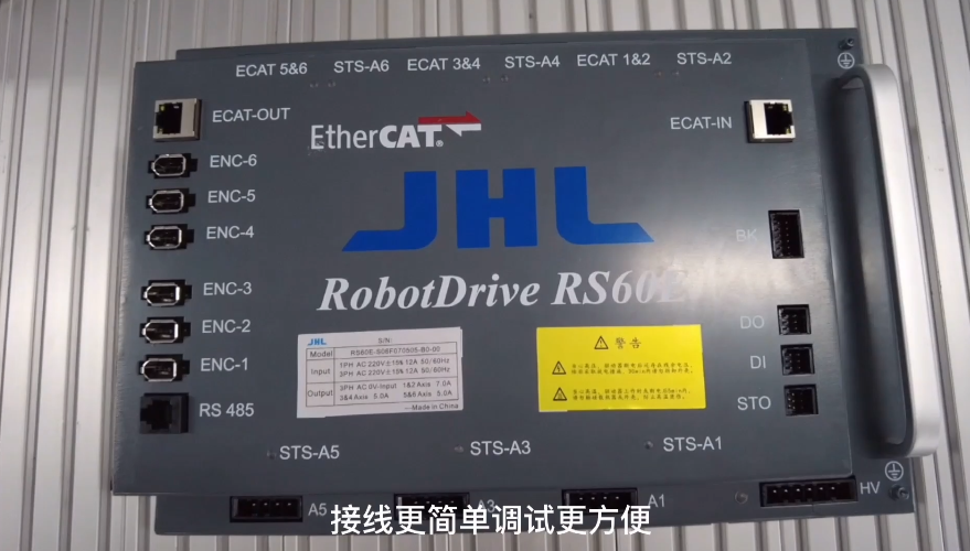 RS60E系列机器人6合一伺服驱动器