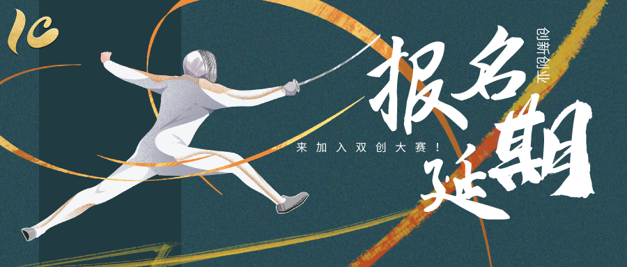 通知