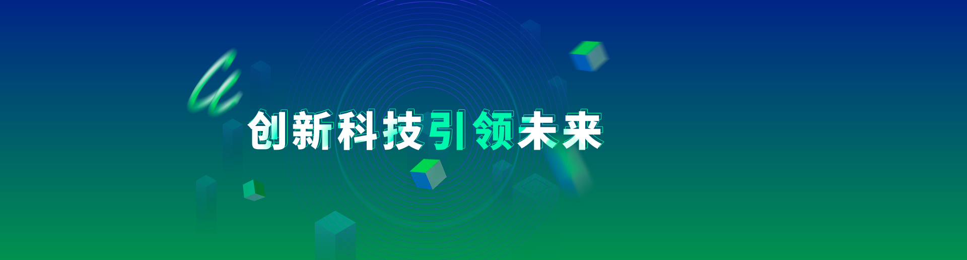 首页banner2